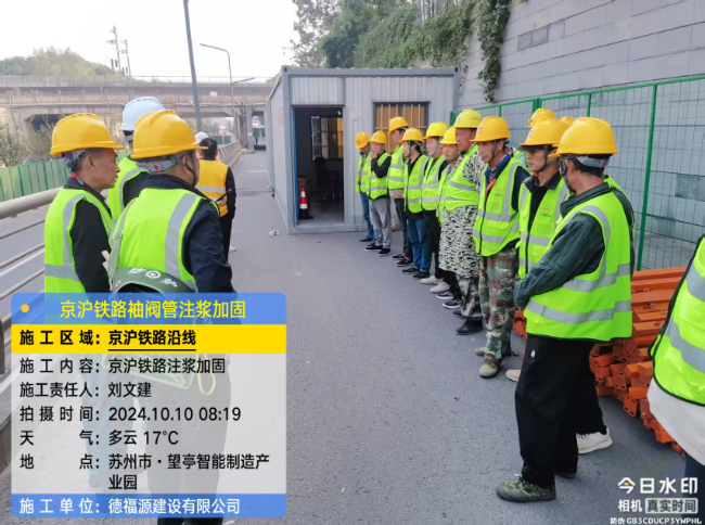 盐池回填土沉降注浆处理方案